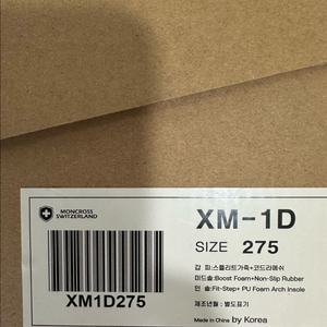 몽크로스 안전화-xm-1d -275 이미지