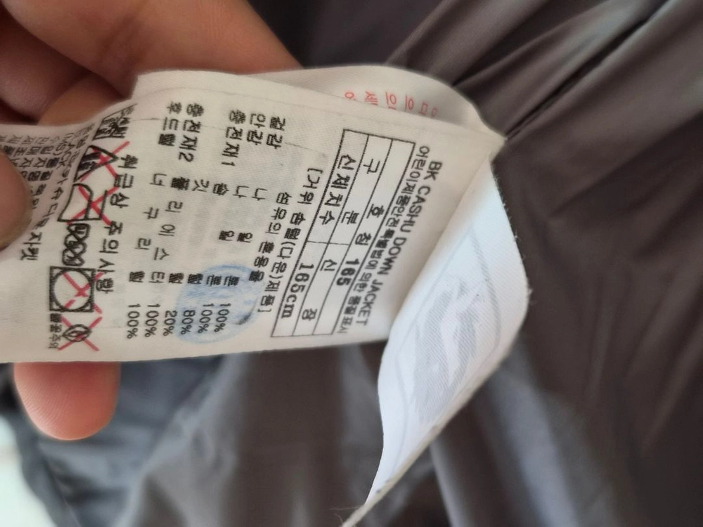 블랙야크165 유솔160 이미지