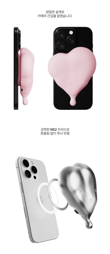 새상품) 그래그 맥세이프 하트 보조배터리 블랙 이미지