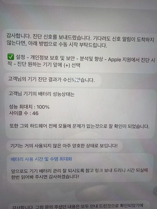 애플 아이패드 프로 12.9 6세대 256GB + 매직키보드 판매해요 이미지