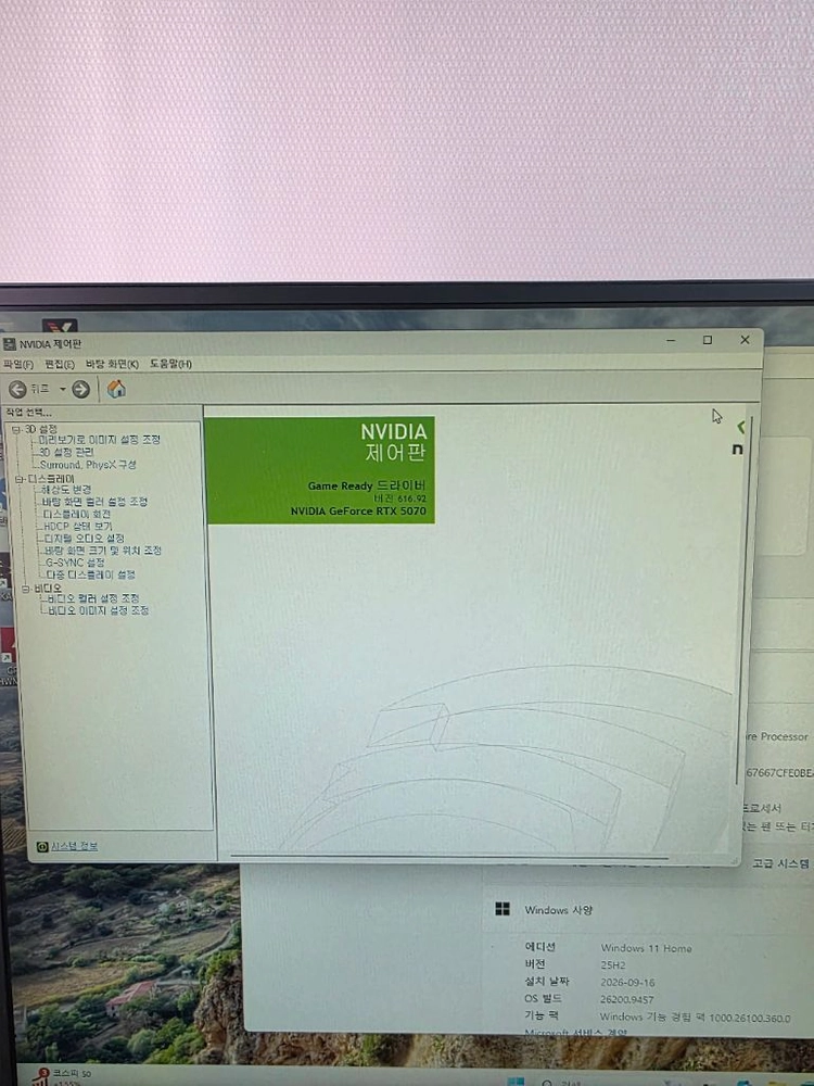 천안아산)고사양 게이밍 본체 7800X 3D , RTX5070 , D5 32GB 이미지
