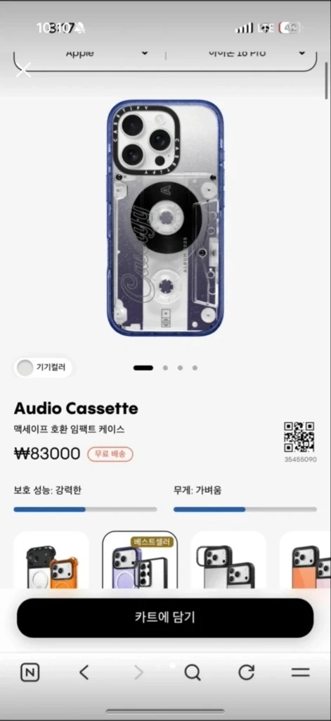 (마지막내림)아이폰 16프로 128GB 화이트티타늄 판매합니다 이미지