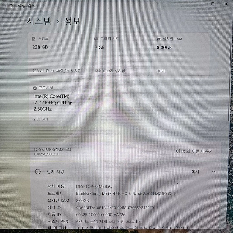 삼성 15.6인치 i7 노트북 새배터리 이미지