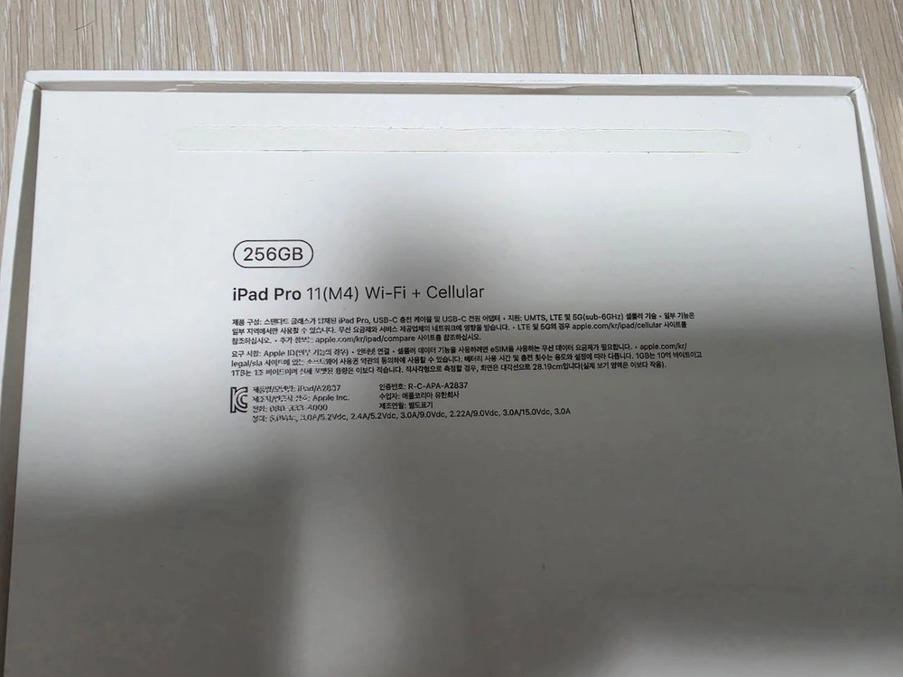 아이패드 프로 11 M4 셀룰러 256GB 스페이스 블랙 리퍼 미사용 새상품 이미지