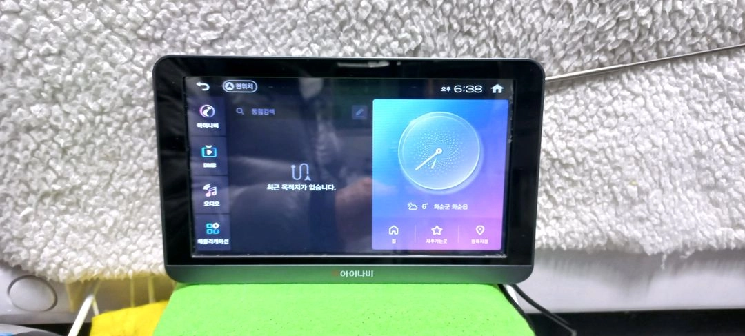 아이나비네비게이션 ls900 이미지