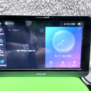 아이나비네비게이션 ls900 이미지