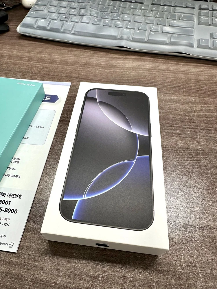 아이폰 16 Pro 256GB 블랙 애플공식리퍼 새제품 (박스O/영수증O/배터리100%) 이미지
