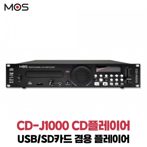 최고급 시디플레이어 cdp 고급형 판매 이미지