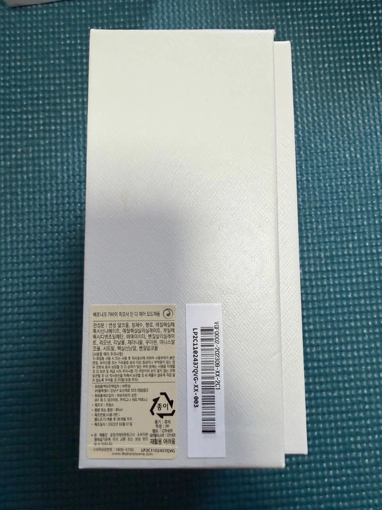[국문택 새제품] 베로니크 가바이 미모사 인디에어 100ml 이미지