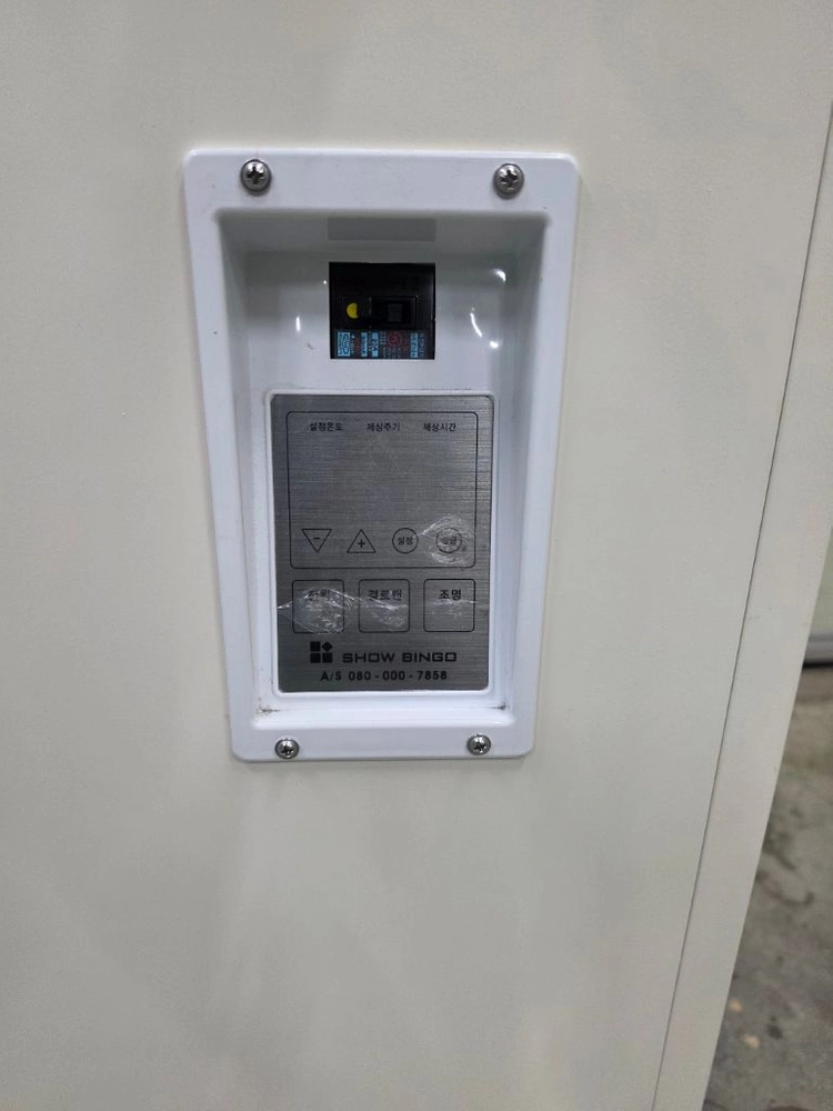 세경냉동 꽃 냉장 플라워 중고 쇼케이스 거래 이미지