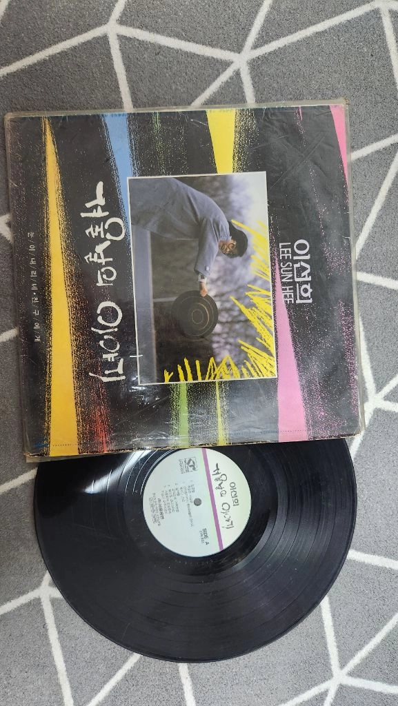 80년대 가요 LP 레코드 10장 세트 이미지