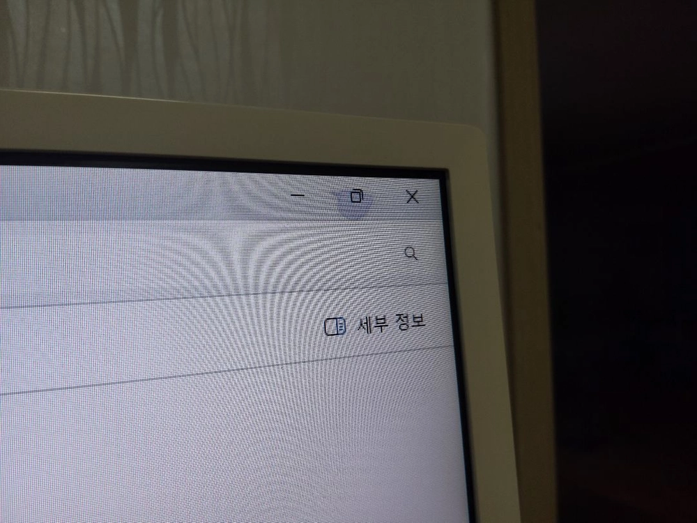 엘지32인치 모니터 팝니다 부산 해운대 이미지