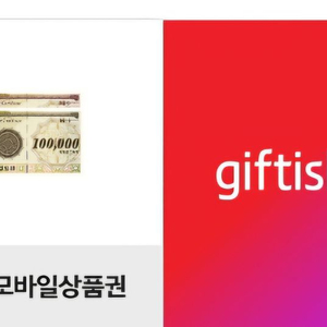 농협 상품권 11만원 팔아요. 이미지