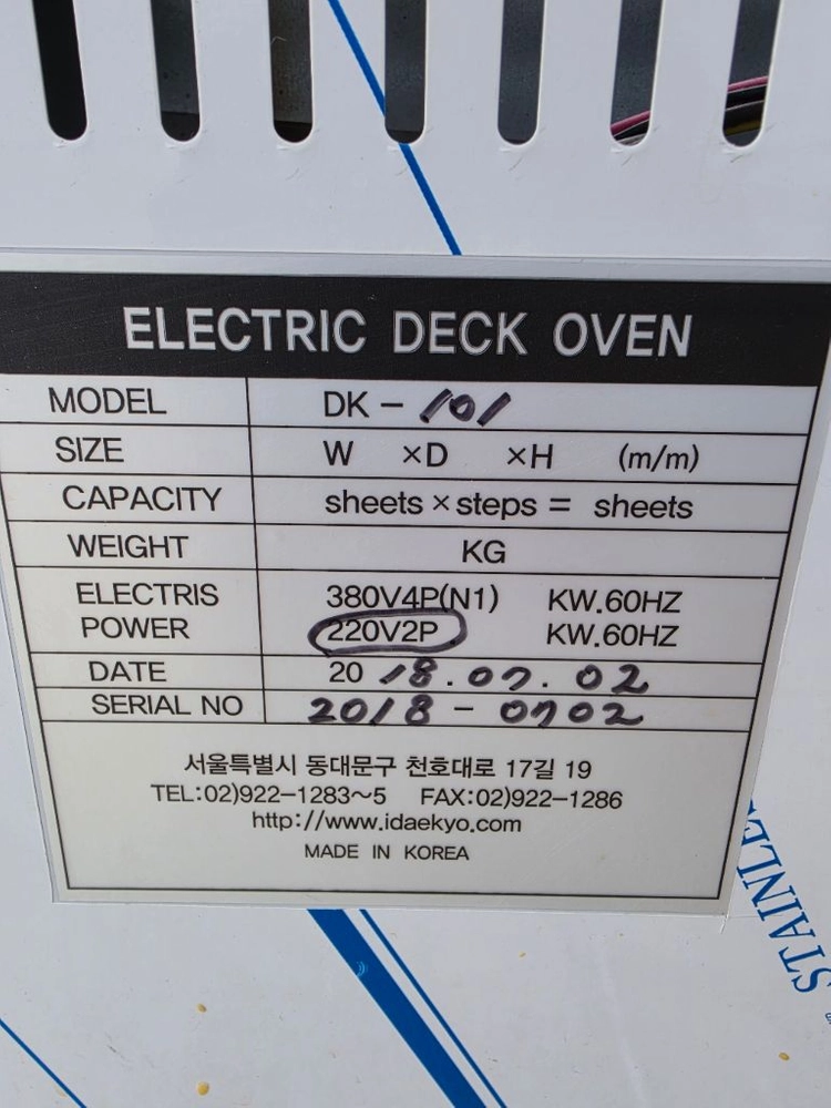 팬텀 코리아 1매 1단 데크 오븐 이미지