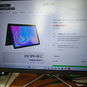 갤럭시뷰2. t927a 고스트터치증상 이미지