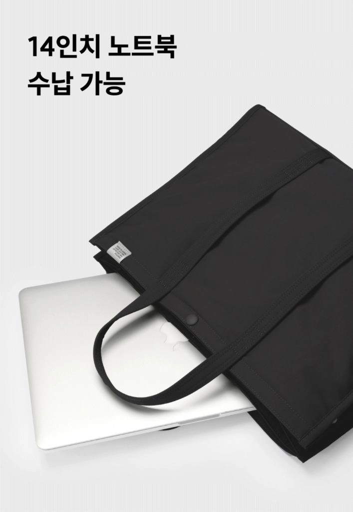 [새제품] 스위치 SWEETCH 토트 브리프 와이드 M 브리프케이스 토트백 요시다포터 직장인 출근룩 에코백 서류가방 이미지