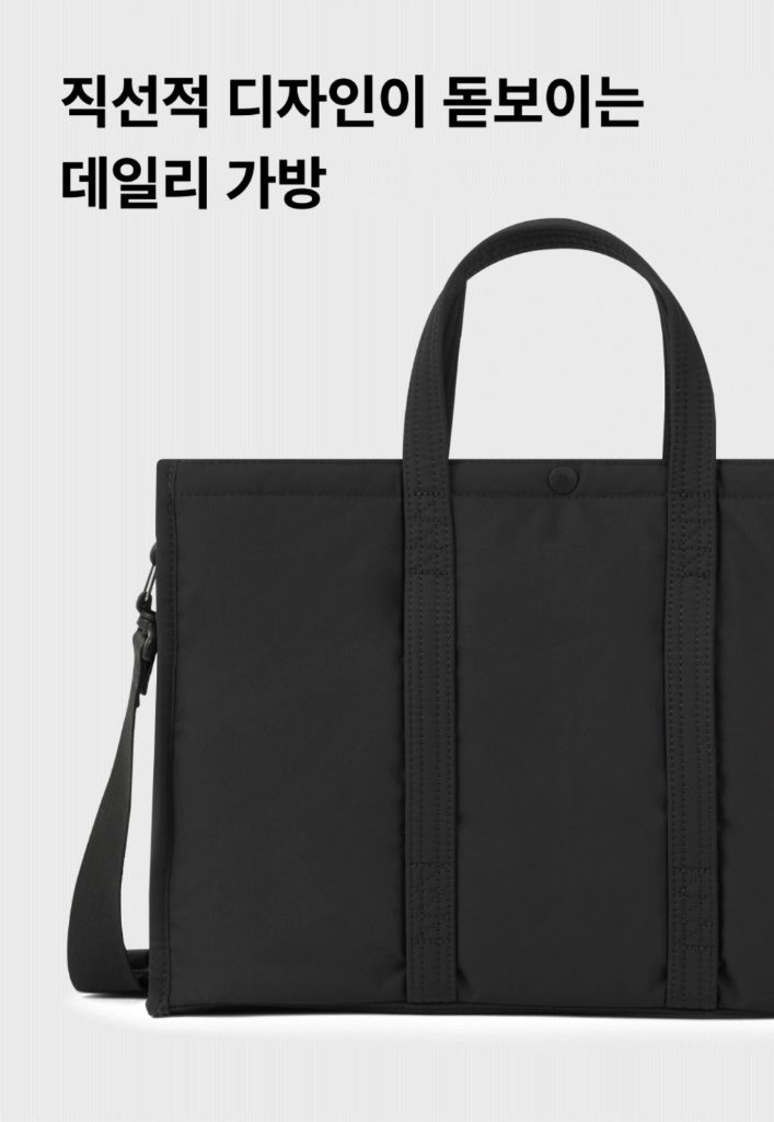 [새제품] 스위치 SWEETCH 토트 브리프 와이드 M 브리프케이스 토트백 요시다포터 직장인 출근룩 에코백 서류가방 이미지