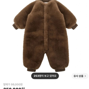 베베드피노 몬치치 90 풀세트 이미지