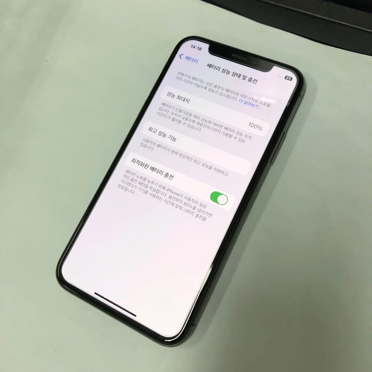 아이폰XS 256GB 블랙 AA급 기능정상 중고폰 배터리100% 214742 이미지