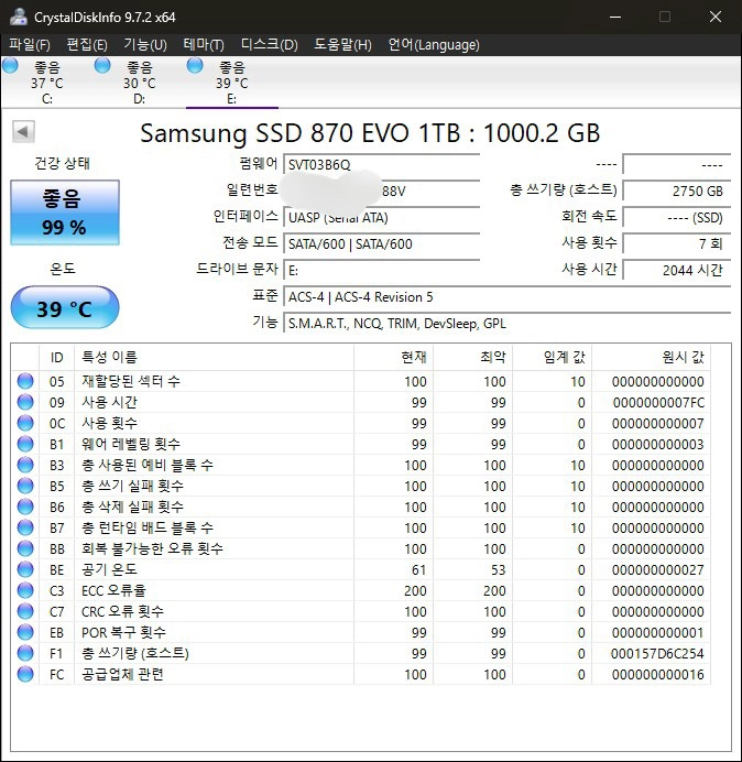 삼성 SSD 870 EVO 1TB 판매합니다 이미지