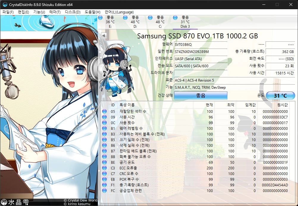 삼성 2.5 SSD EVO 870 1TB 판매합니다. 이미지