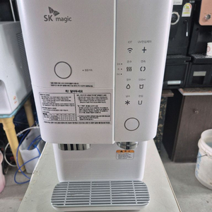 21년식 SK매직 얼음정수기 wpul.220c 특A급 이미지