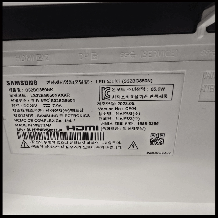 고화질-삼성 오디세이 NEO G8 32인치 UHD 4k 240HZ 이미지