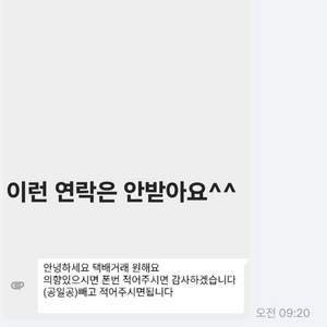 블루아카이브 띠부씰 1,2탄 올컬렉 일괄판매 이미지