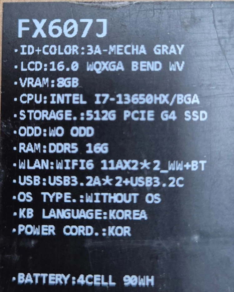 ASUS TUF Gaming F16 FX607JV 노트북 이미지