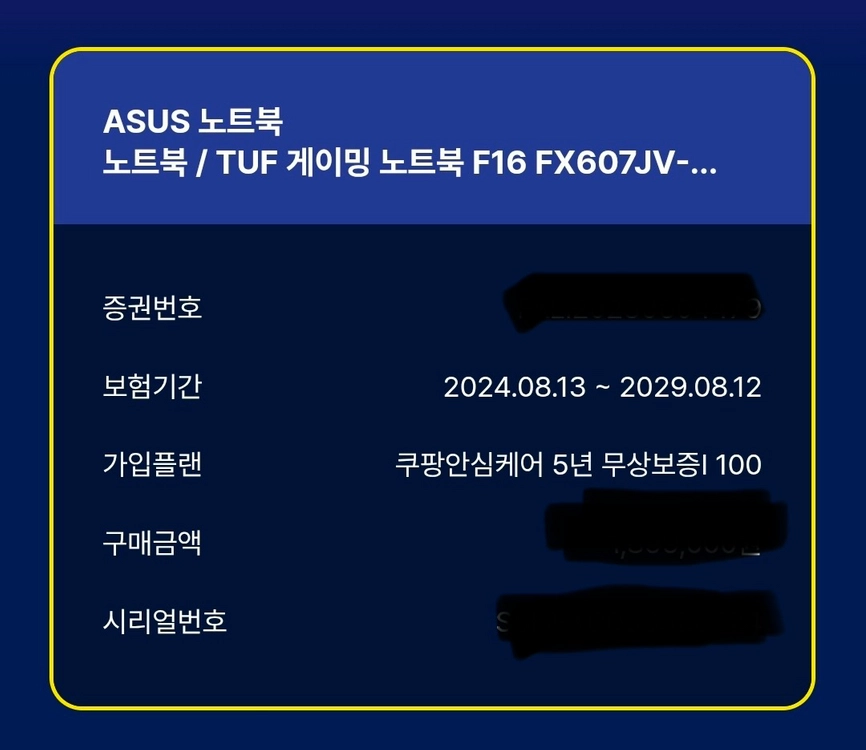 ASUS TUF Gaming F16 FX607JV 노트북 이미지