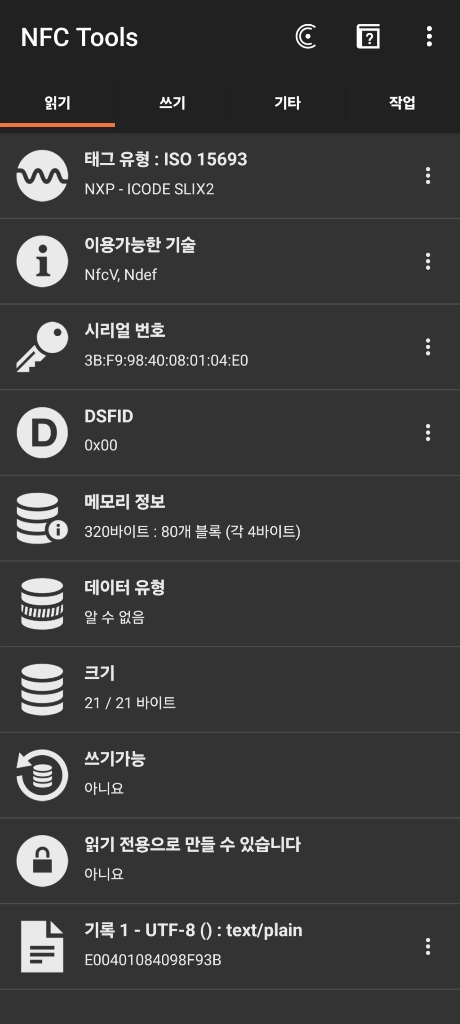[신형/새상품급] 프라다 삼각로고 사피아노 중지갑 이미지
