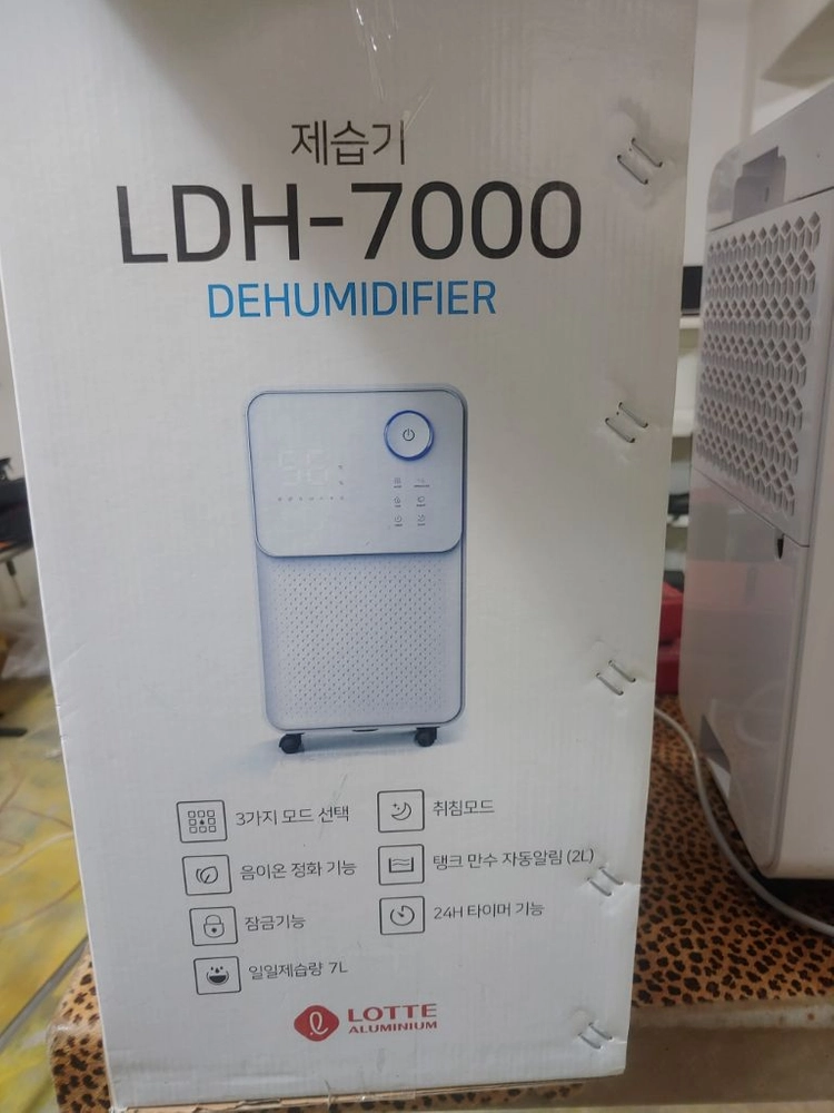 롯데알미늄 제습기 12리터 LDH-7000 판매합니다. 이미지