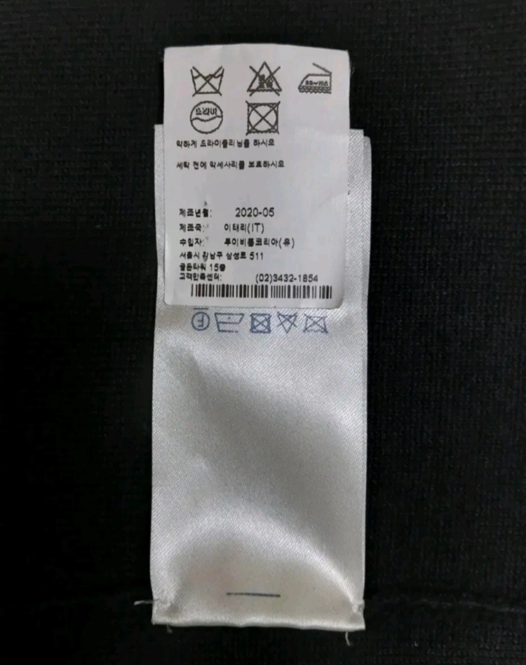 [정품 XS] 루이비통 후드집업 후드자켓 샤넬 프라다 펜디 구찌 디올 에르메스 버버리 몽클레어 톰브라운 한섬 랑방 이미지