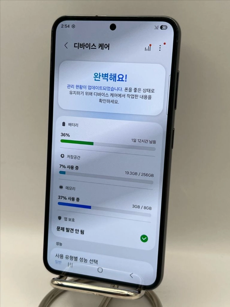 갤럭시S23 256G 그린 S급!이체시35만 이미지