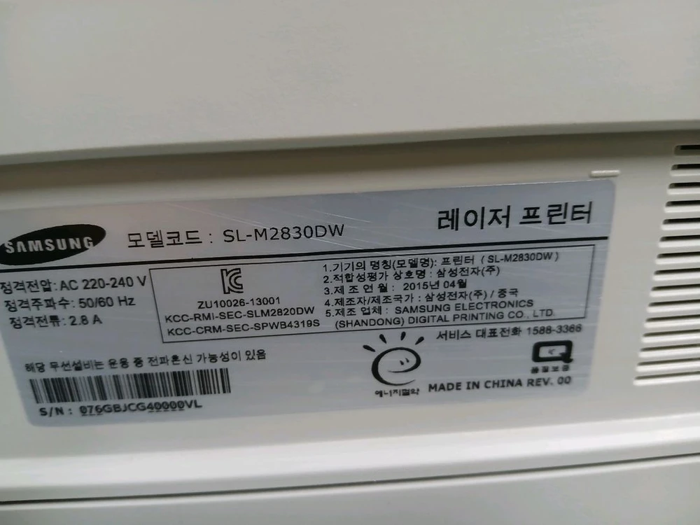 삼성SL-M2830DW흑백 레이저 프린터 이미지