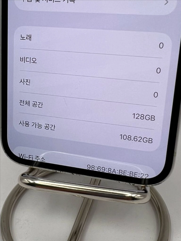 아이폰13 128G 스타라이트 A급!이체시29만 이미지
