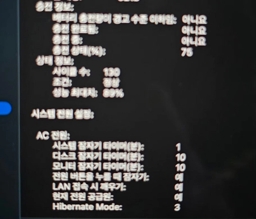 맥북 M3 Max 128gb 14인치 이미지
