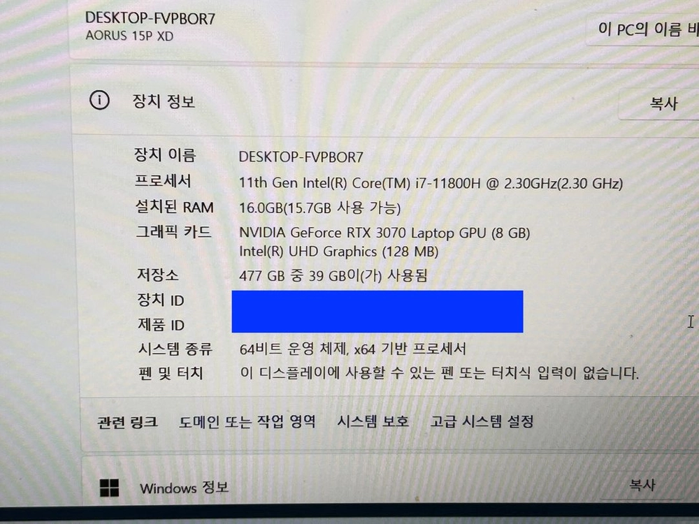 기가바이트 어로스 15P XD 게이밍 노트북 인텔 i7/16GB/512G/RTX3070/240Hz/300nit/IP 이미지