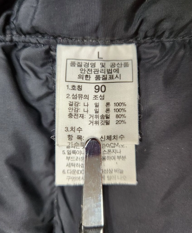 [전체글 필독 L 90] 노스페이스 골드윈 700 눕시 숏패딩 에피그램 코오롱스포츠 k2 폴로 랄프로렌 아이더 한섬 이미지