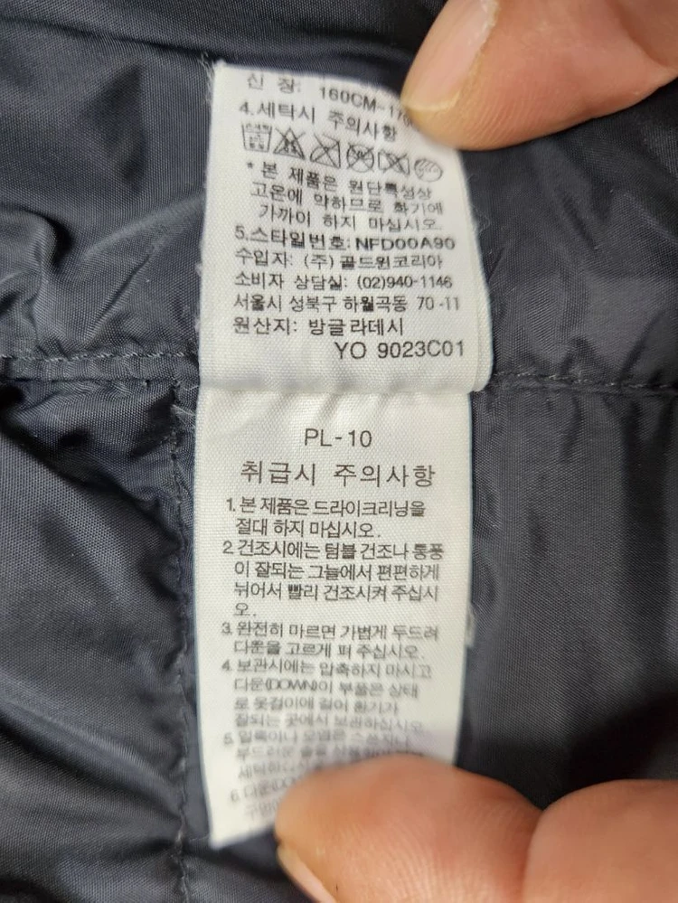 [전체글 필독 L 90] 노스페이스 골드윈 700 눕시 숏패딩 에피그램 코오롱스포츠 k2 폴로 랄프로렌 아이더 한섬 이미지