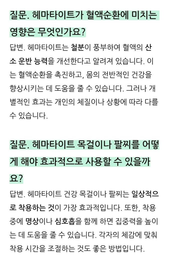 [새상품] 체력,정력 S급 헤마타이트 천연석 남자 여자 건강 팔찌/목걸이 반지 천연옥 비취 천연석 원석 시계 불가리 이미지