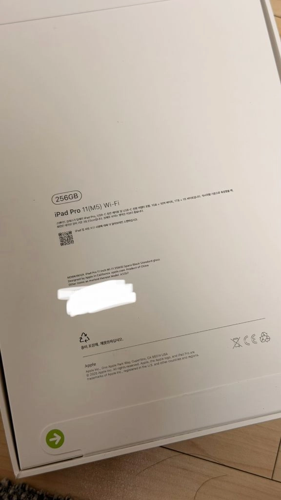 아이패드 프로 11 M5 스페이스블랙 미개봉 새상품 이미지