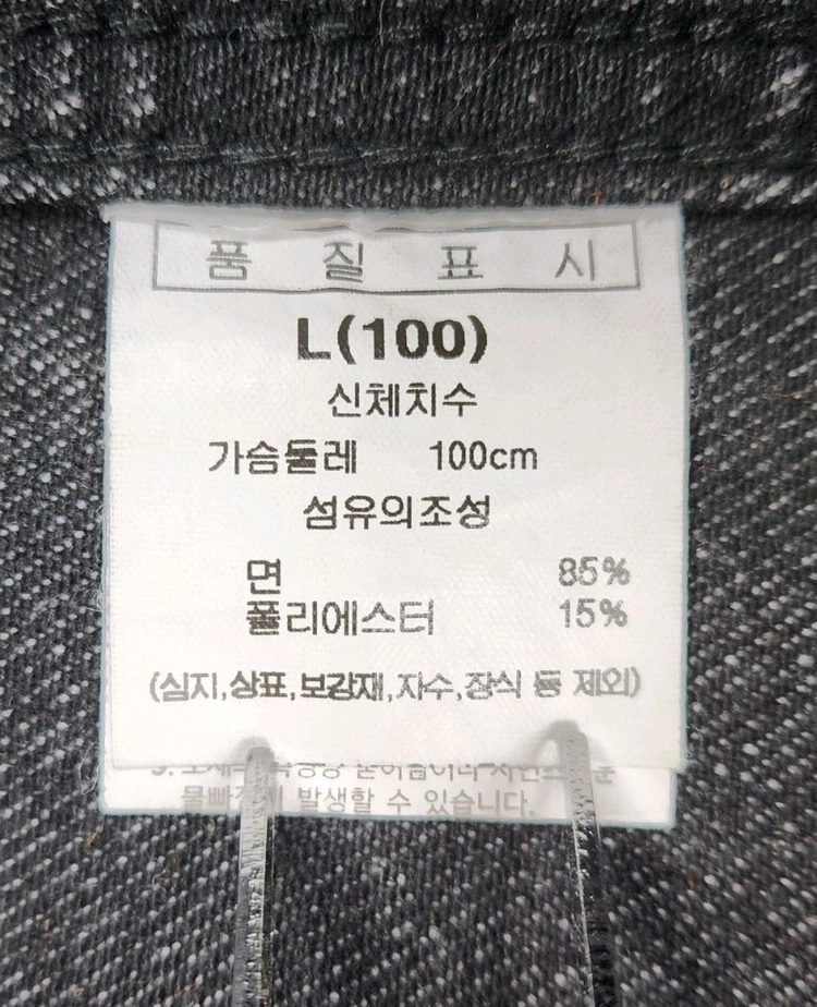 [남여공용 파격가 L] Ethos 에토스 데님 셔츠형 자켓 에피그램 시스템 타임 한섬 아미 시리즈 코오롱 k2 폴로 이미지