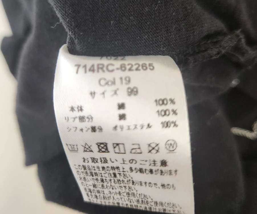 블랙 체인 장식 쉬폰 롱 원피스 이미지