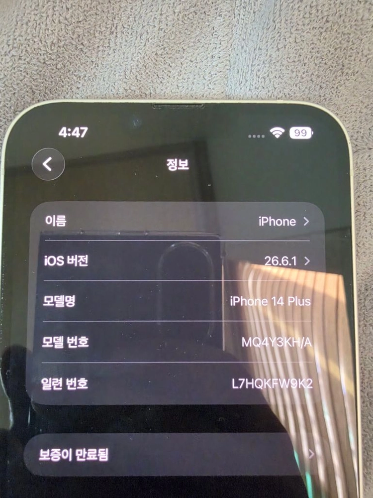 아이폰14plus 이미지