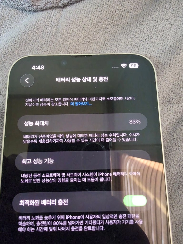 아이폰14plus 이미지