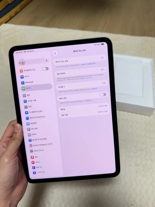 아이패드 프로 11 M5 256GB 스페이스 블랙 판매 이미지