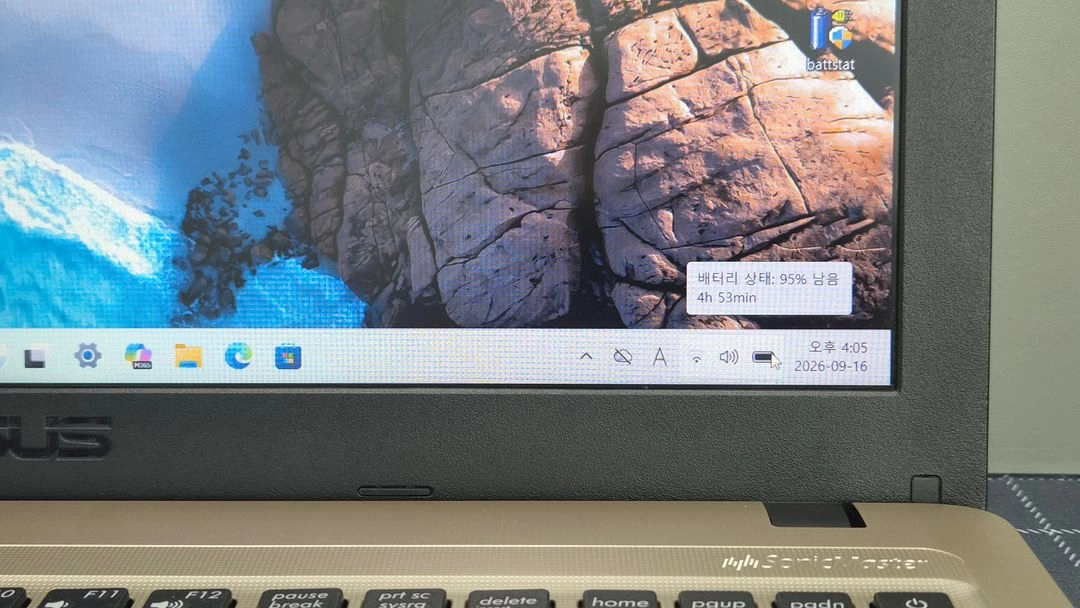 ASUS 비보북 X540UA i3-7세대 노트북 성능 업그레이드 이미지