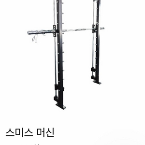 타이탄테크 스미스 어태치먼트 이미지