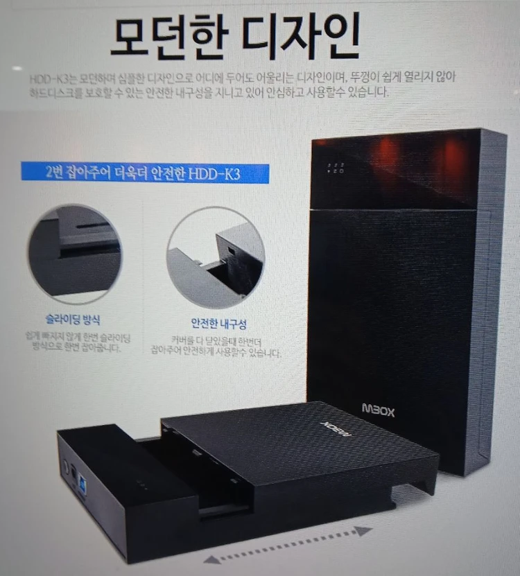 [급처/가성비] 3.5인치 4TB 하드디스크 + 외장형 케이스 및 연결잭 세트 팝니다 이미지